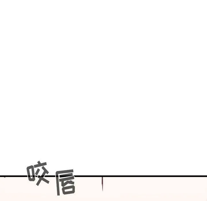 寄住姐姐家 - 第32话 - page 8