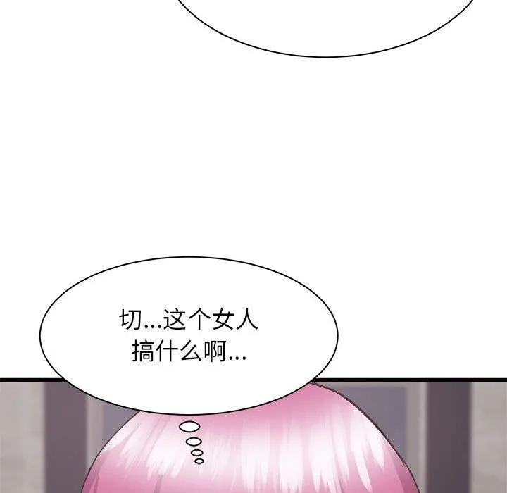 寄住姐姐家 - 第32话 - page 22