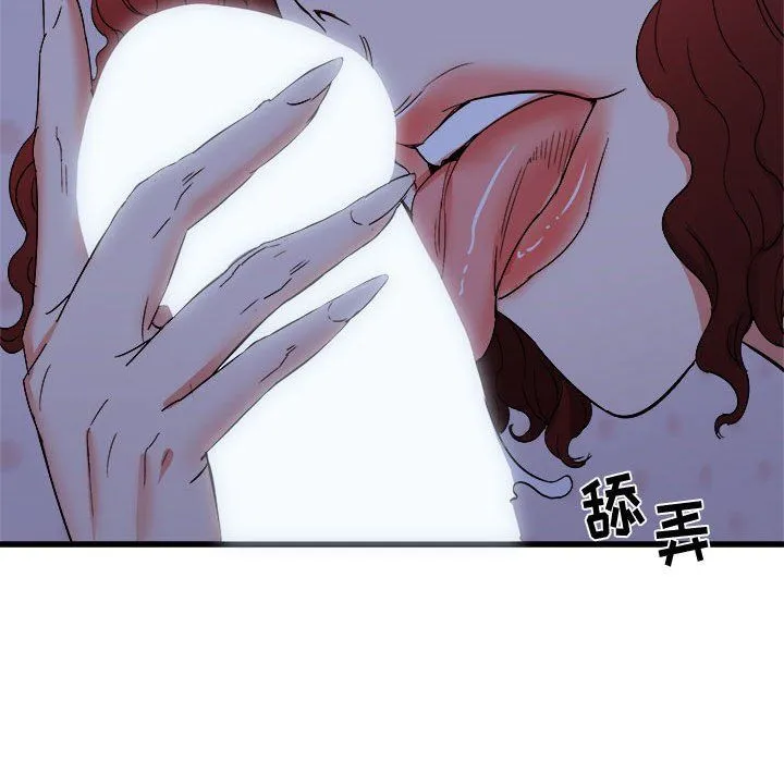 寄住姐姐家 - 第23话 - page 18