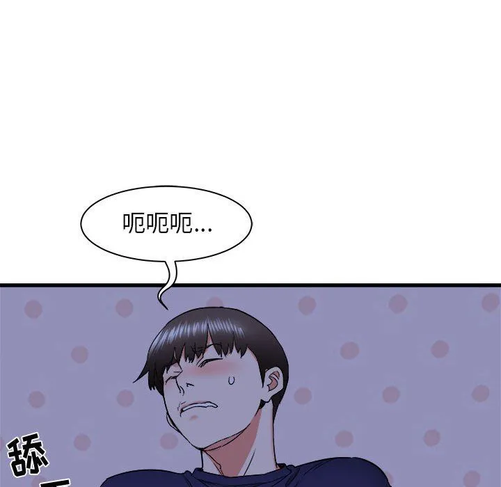 寄住姐姐家 - 第23话 - page 19