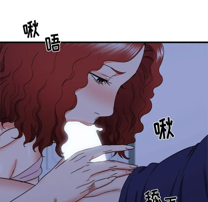 寄住姐姐家 - 第23话 - page 24