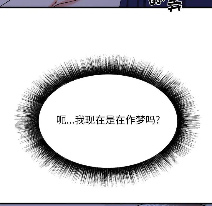 寄住姐姐家 - 第23话 - page 25