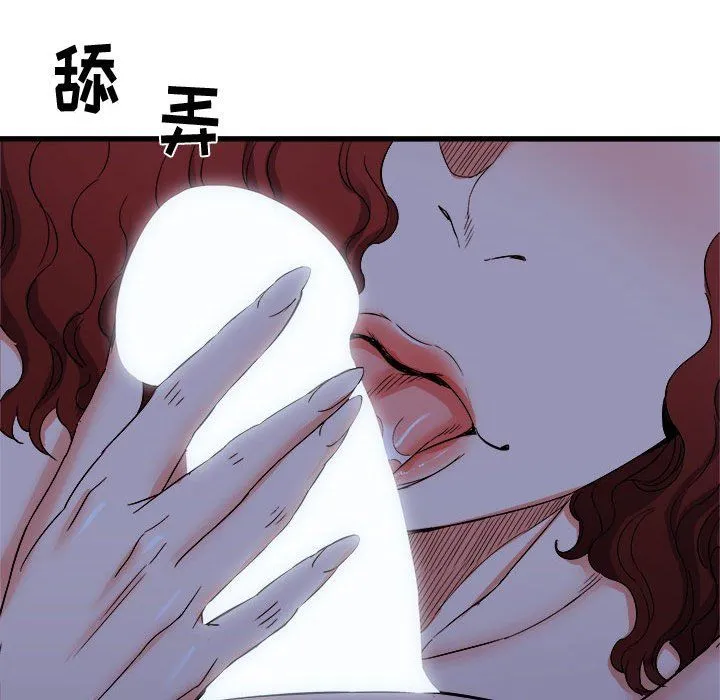 寄住姐姐家 - 第23话 - page 38