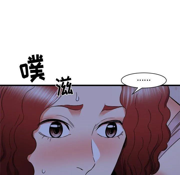 寄住姐姐家 - 第23话 - page 42