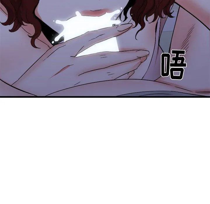 寄住姐姐家 - 第23话 - page 43