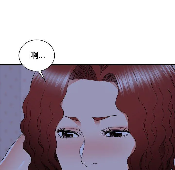 寄住姐姐家 - 第23话 - page 44