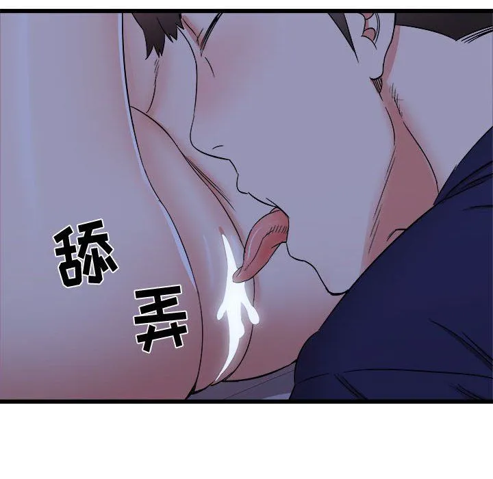 寄住姐姐家 - 第23话 - page 68