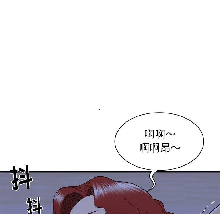 寄住姐姐家 - 第23话 - page 69