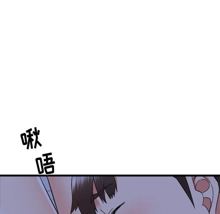 寄住姐姐家 - 第23话 - page 71