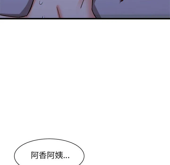 寄住姐姐家 - 第23话 - page 77