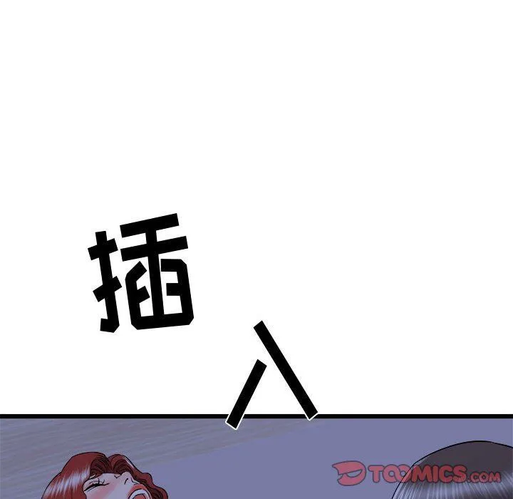 寄住姐姐家 - 第23话 - page 84