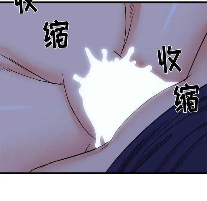 寄住姐姐家 - 第23话 - page 89