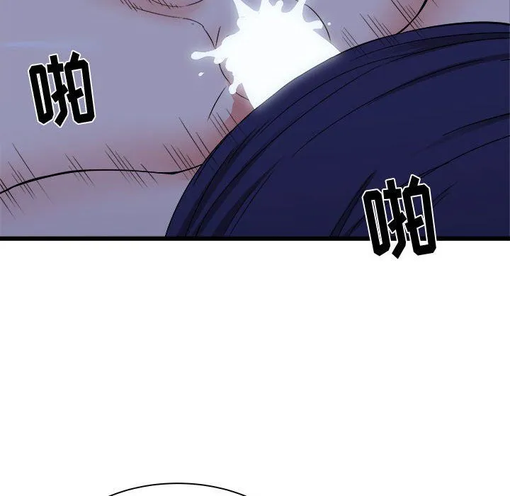 寄住姐姐家 - 第23话 - page 96