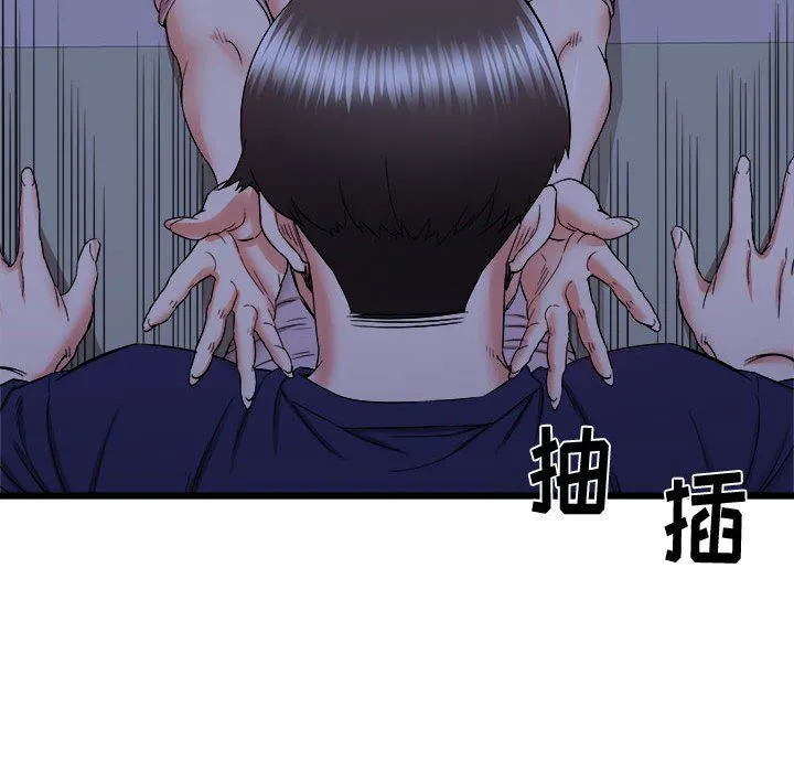 寄住姐姐家 - 第23话 - page 98