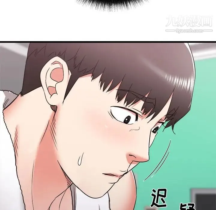 寄住姐姐家 - 第11话 - page 25