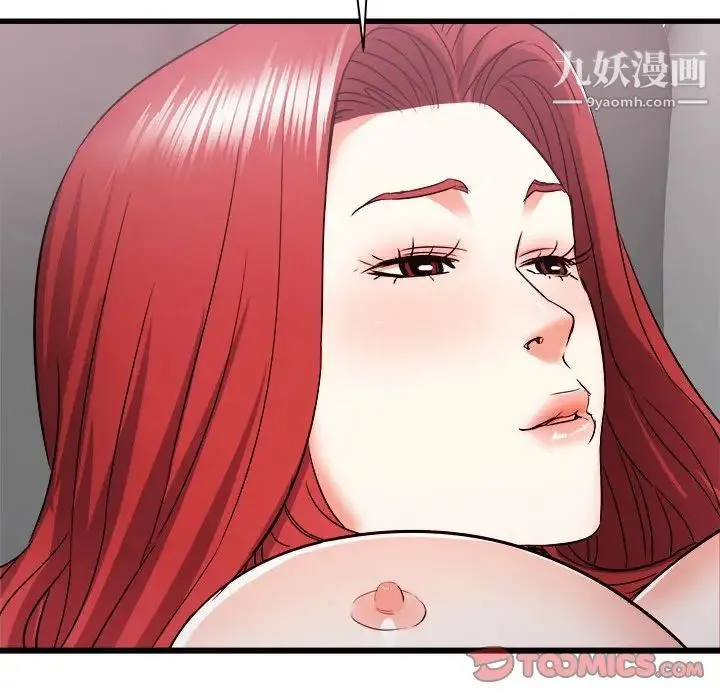 寄住姐姐家 - 第11话 - page 39