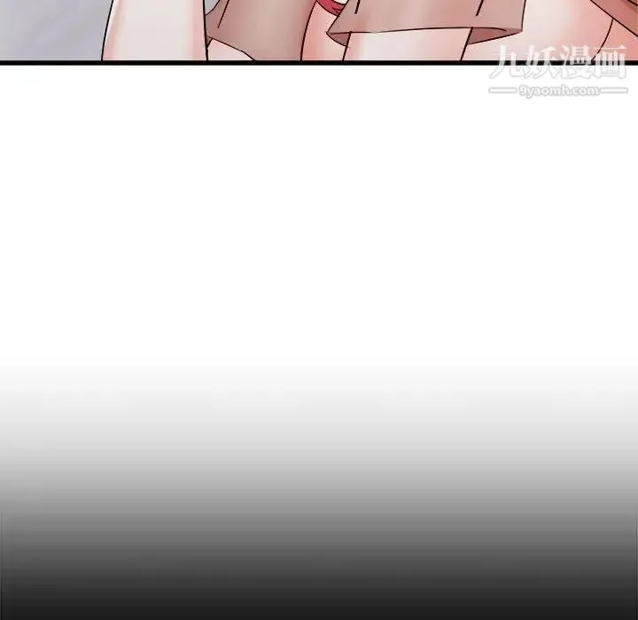 寄住姐姐家 - 第11话 - page 44