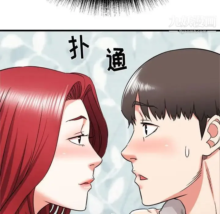 寄住姐姐家 - 第11话 - page 62