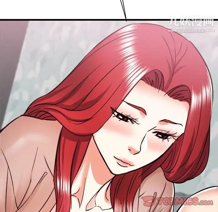 寄住姐姐家 - 第11话 - page 81
