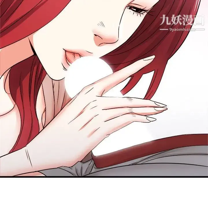 寄住姐姐家 - 第11话 - page 84