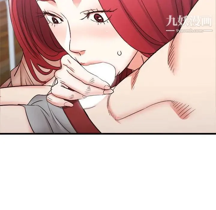 寄住姐姐家 - 第11话 - page 94
