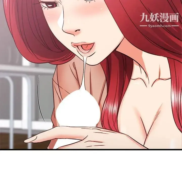 寄住姐姐家 - 第11话 - page 96