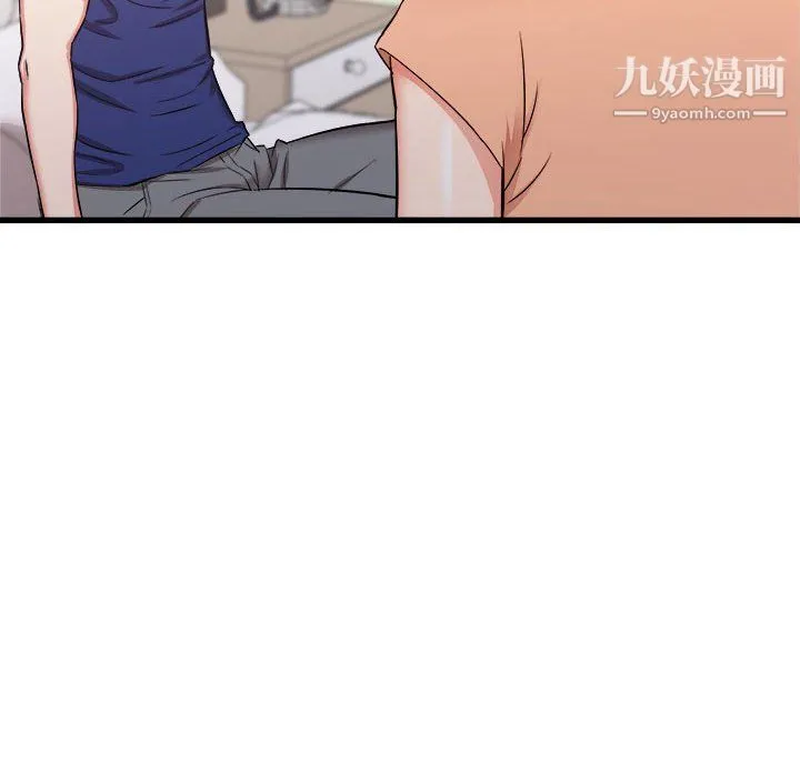 寄住姐姐家 - 第19话 - page 6