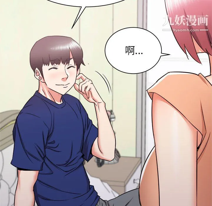 寄住姐姐家 - 第19话 - page 22