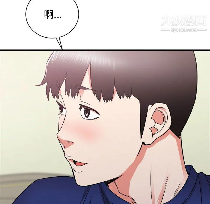 寄住姐姐家 - 第19话 - page 26