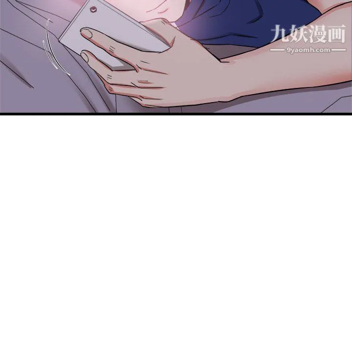 寄住姐姐家 - 第19话 - page 36