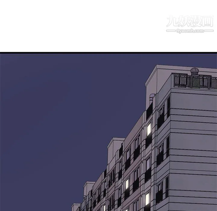 寄住姐姐家 - 第19话 - page 43