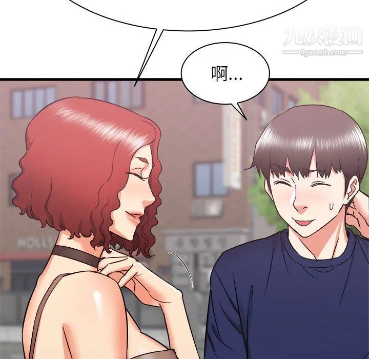 寄住姐姐家 - 第19话 - page 66