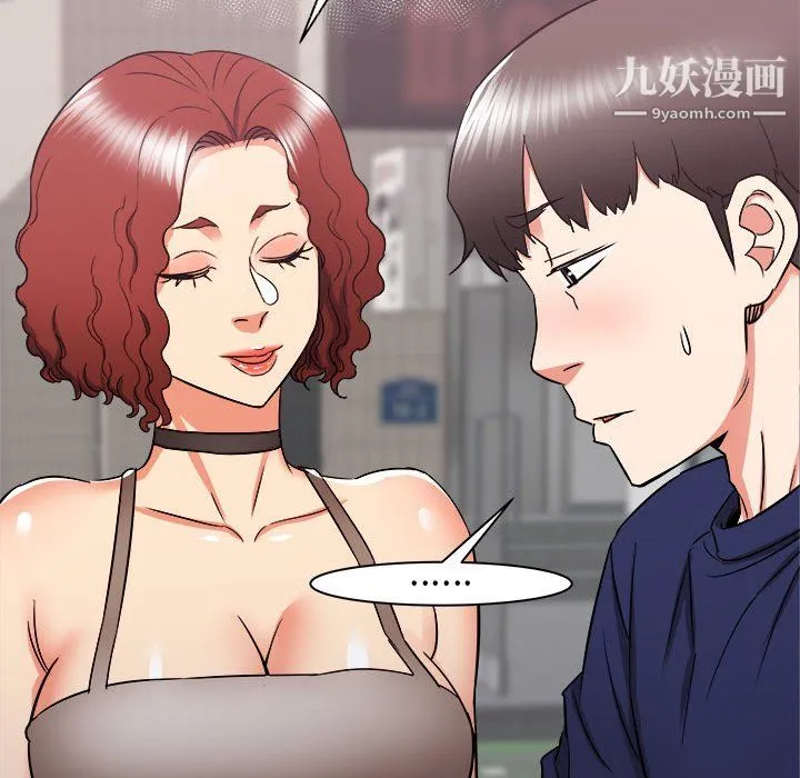 寄住姐姐家 - 第19话 - page 72