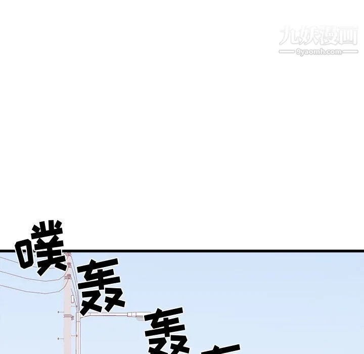 寄住姐姐家 - 第19话 - page 77