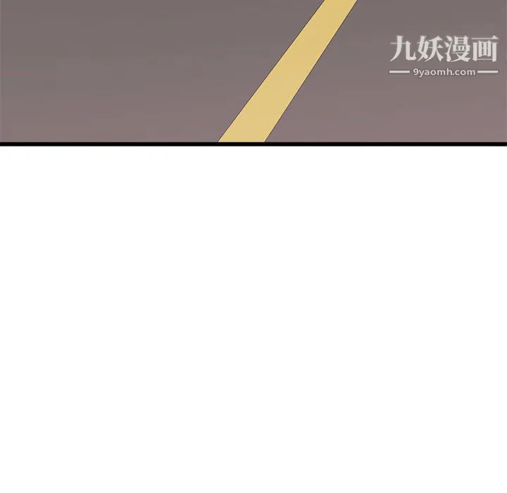 寄住姐姐家 - 第19话 - page 79
