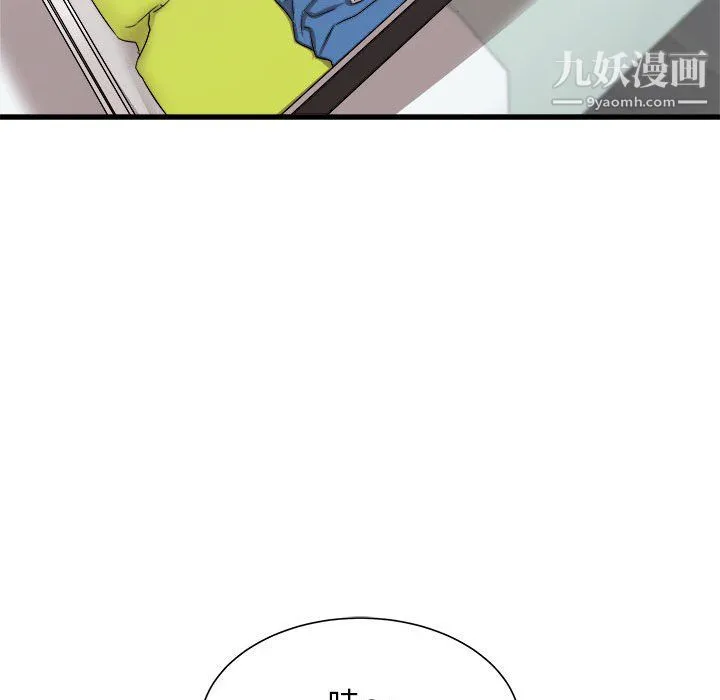 寄住姐姐家 - 第19话 - page 84