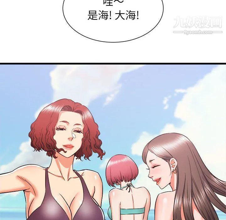寄住姐姐家 - 第19话 - page 85