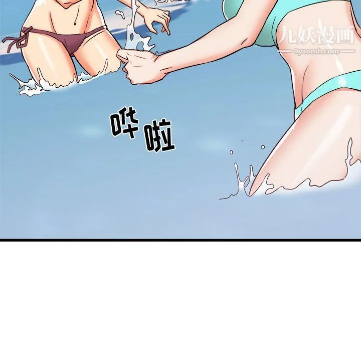 寄住姐姐家 - 第19话 - page 89
