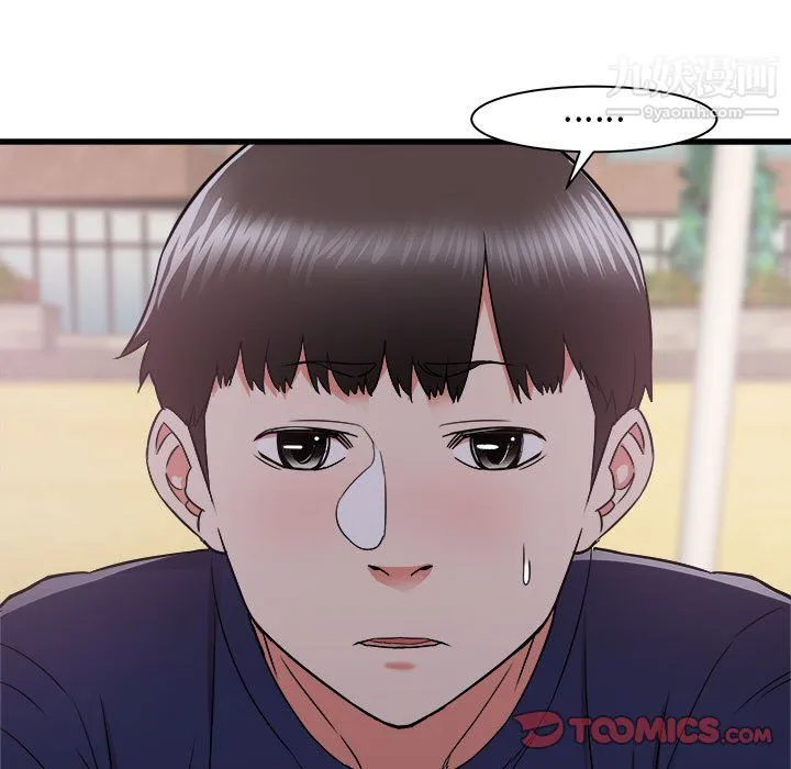 寄住姐姐家 - 第19话 - page 93