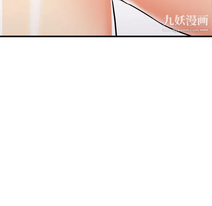 寄住姐姐家 - 第19话 - page 110