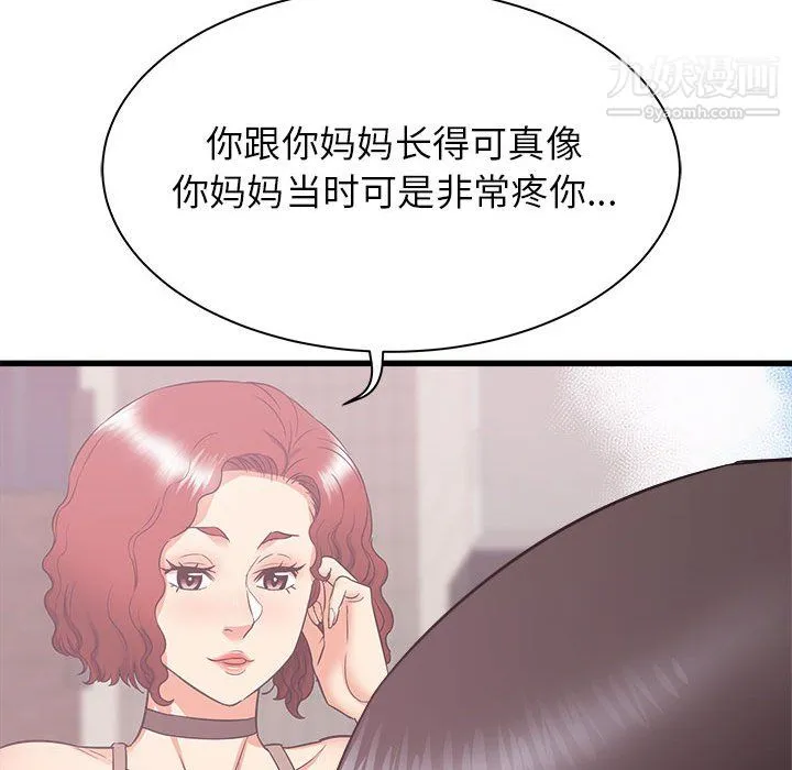 寄住姐姐家 - 第19话 - page 115