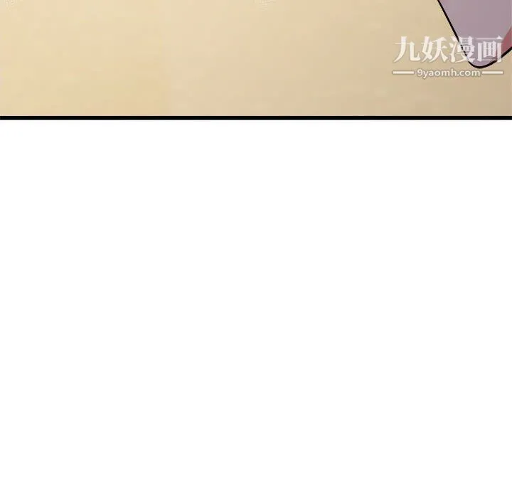 寄住姐姐家 - 第19话 - page 117