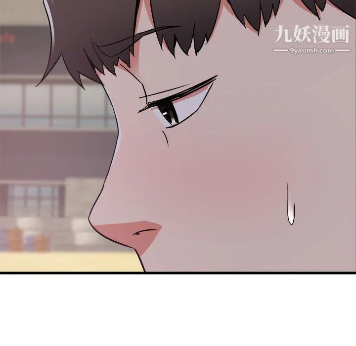 寄住姐姐家 - 第19话 - page 119