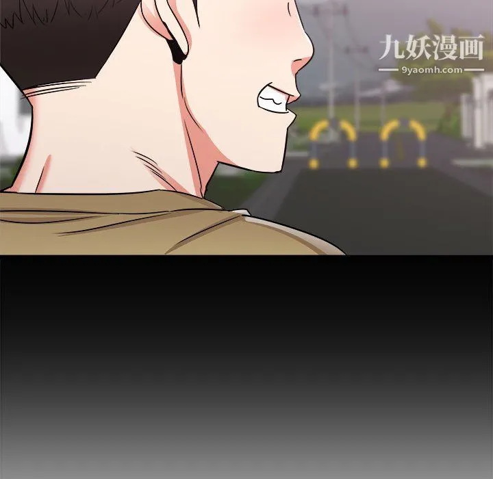 寄住姐姐家 - 第19话 - page 128