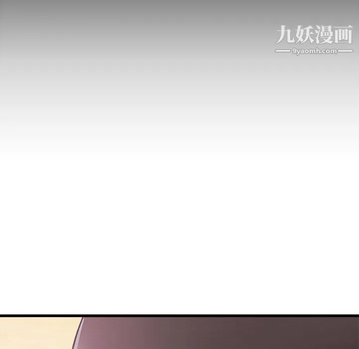 寄住姐姐家 - 第19话 - page 129
