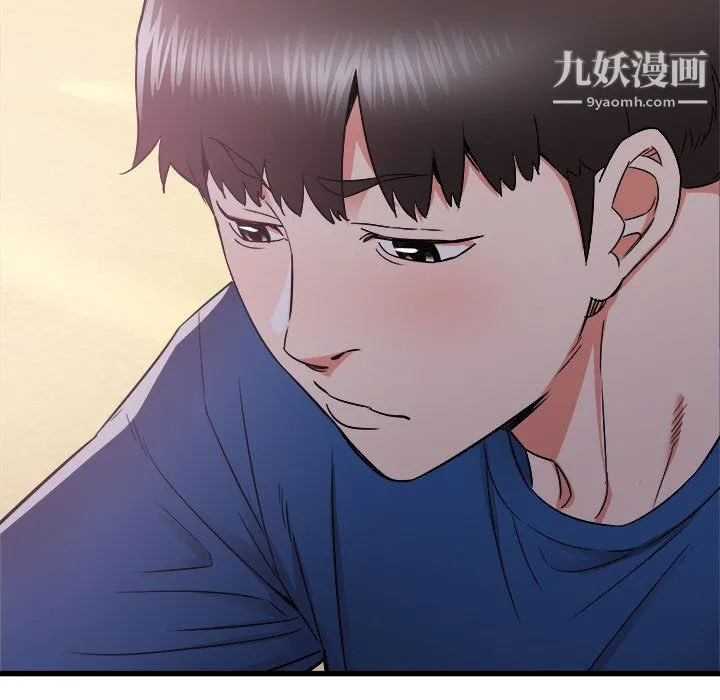 寄住姐姐家 - 第19话 - page 130
