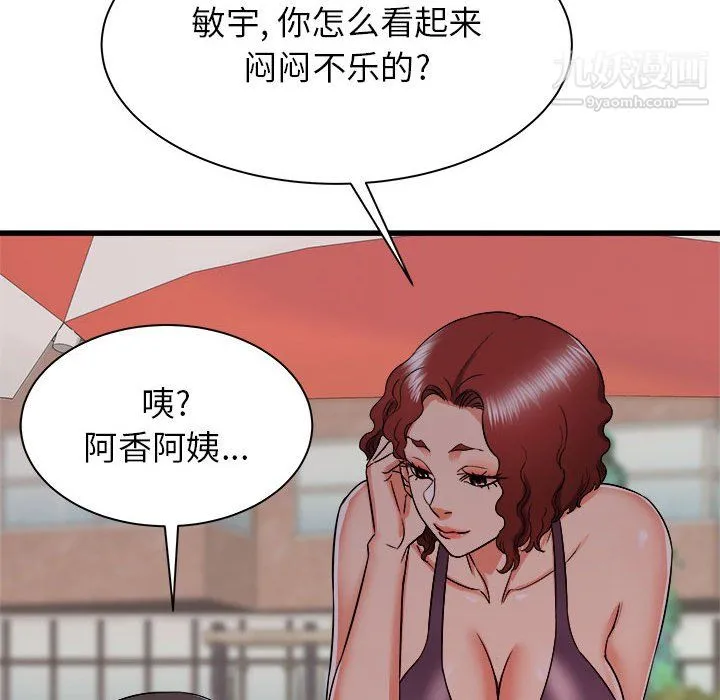 寄住姐姐家 - 第19话 - page 136