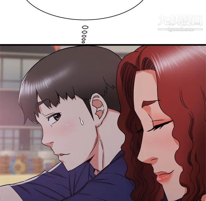 寄住姐姐家 - 第19话 - page 143