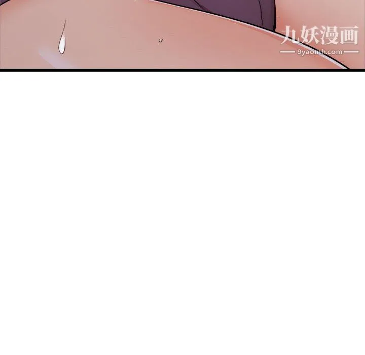 寄住姐姐家 - 第19话 - page 152