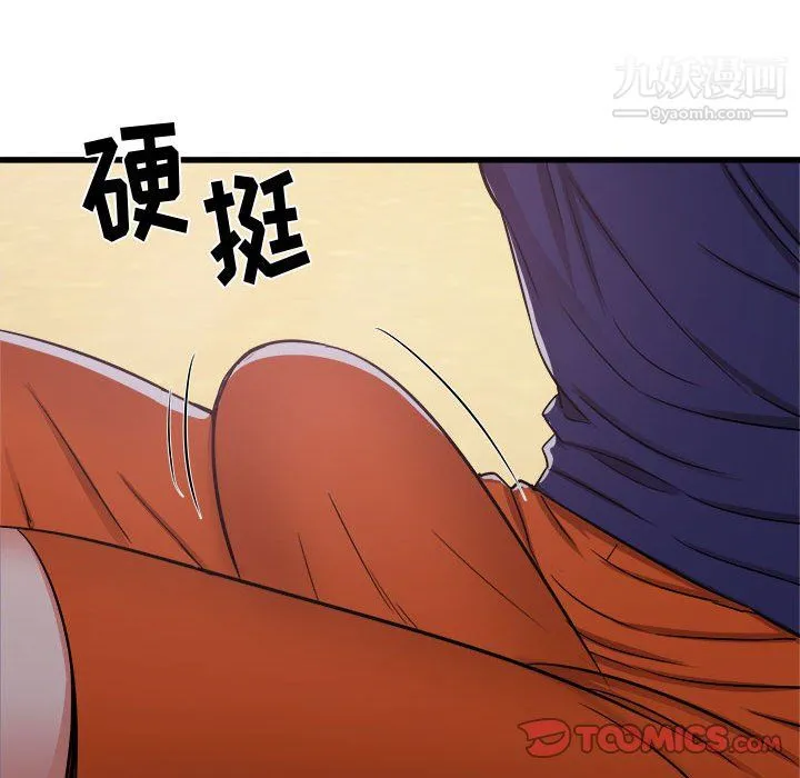 寄住姐姐家 - 第19话 - page 153